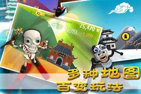 召唤神龙万宁版祖龙