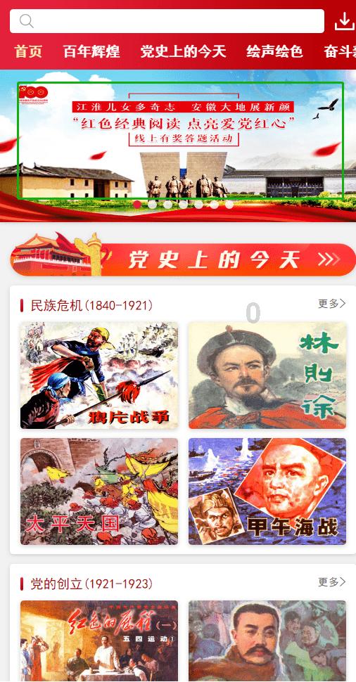 雷竞技比分
