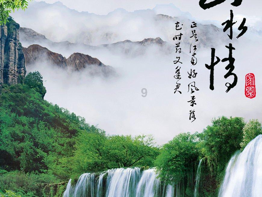 全民剧本大师内置菜单